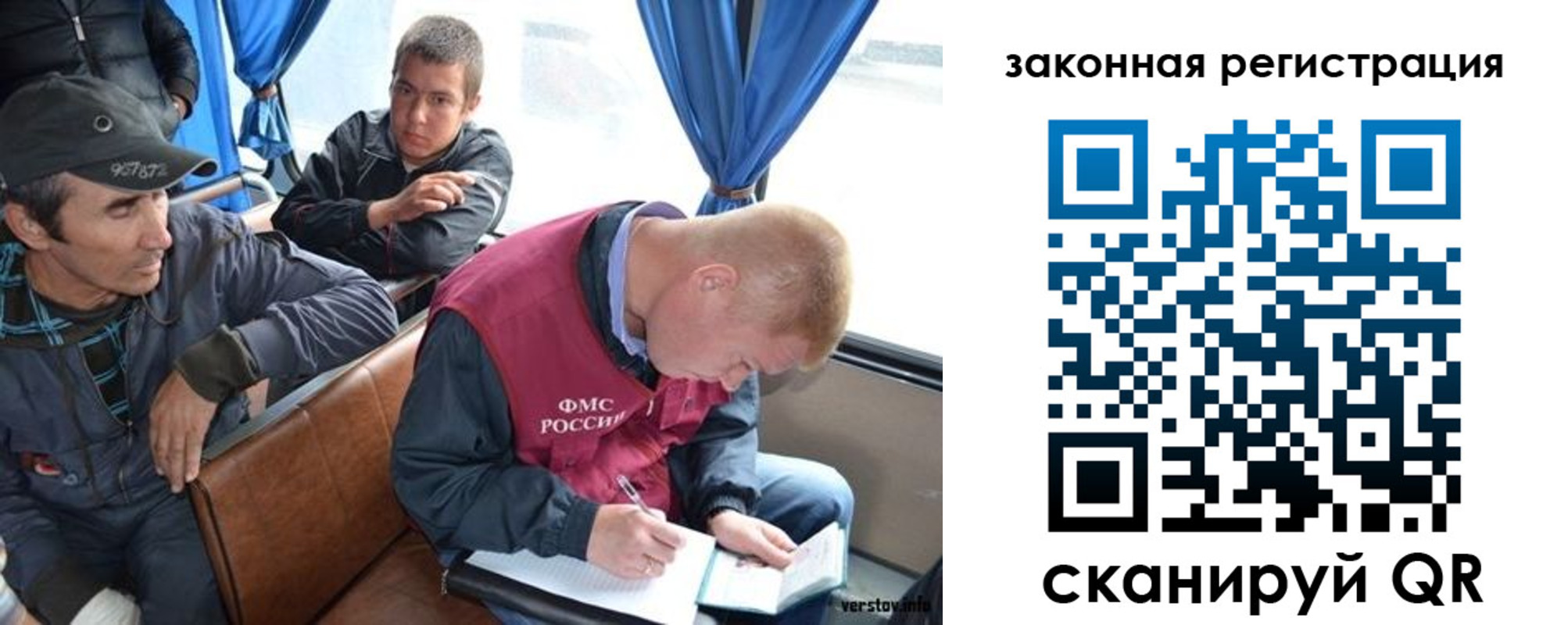 купить прописку в Хасавюрте