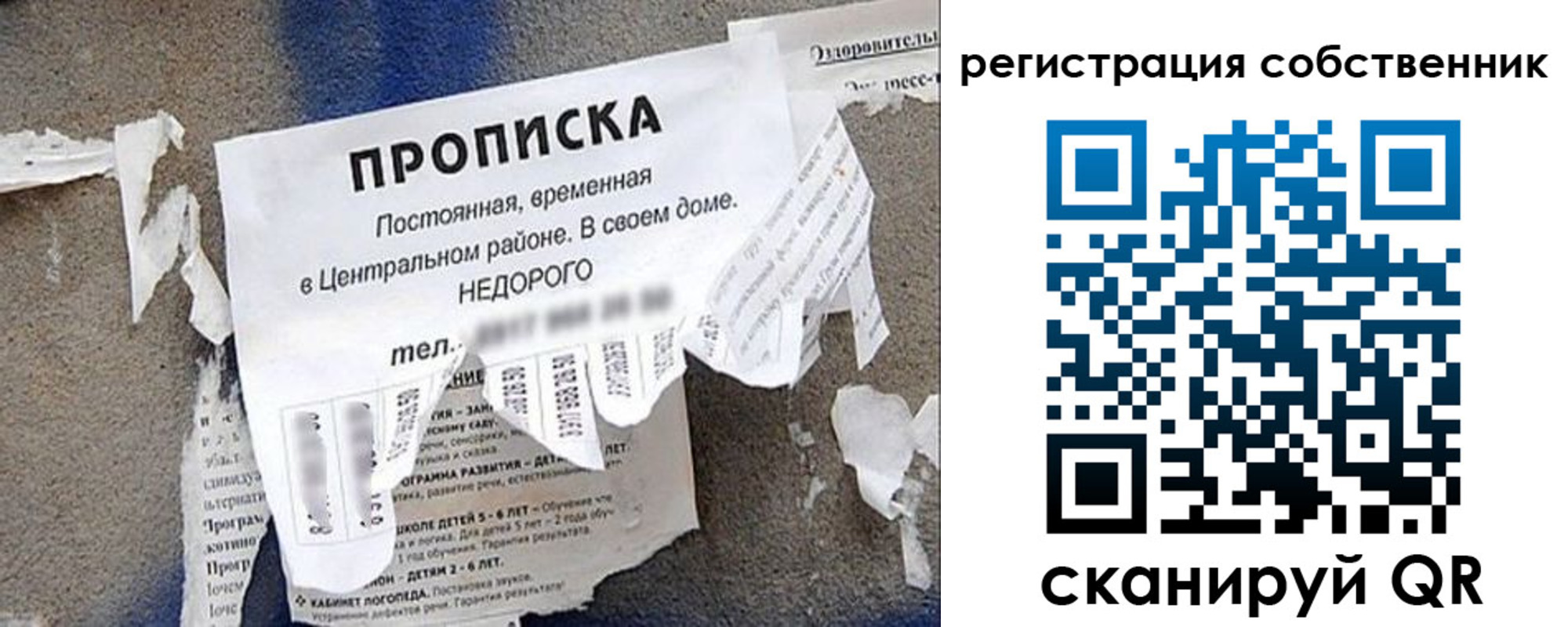 прописка иностранных граждан в Хасавюрте
