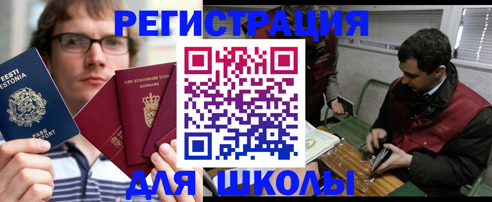 прописка законно в Хасавюрте